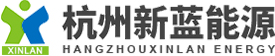 Hangzhou Xinlan Energy Engineering Co., Ltd.